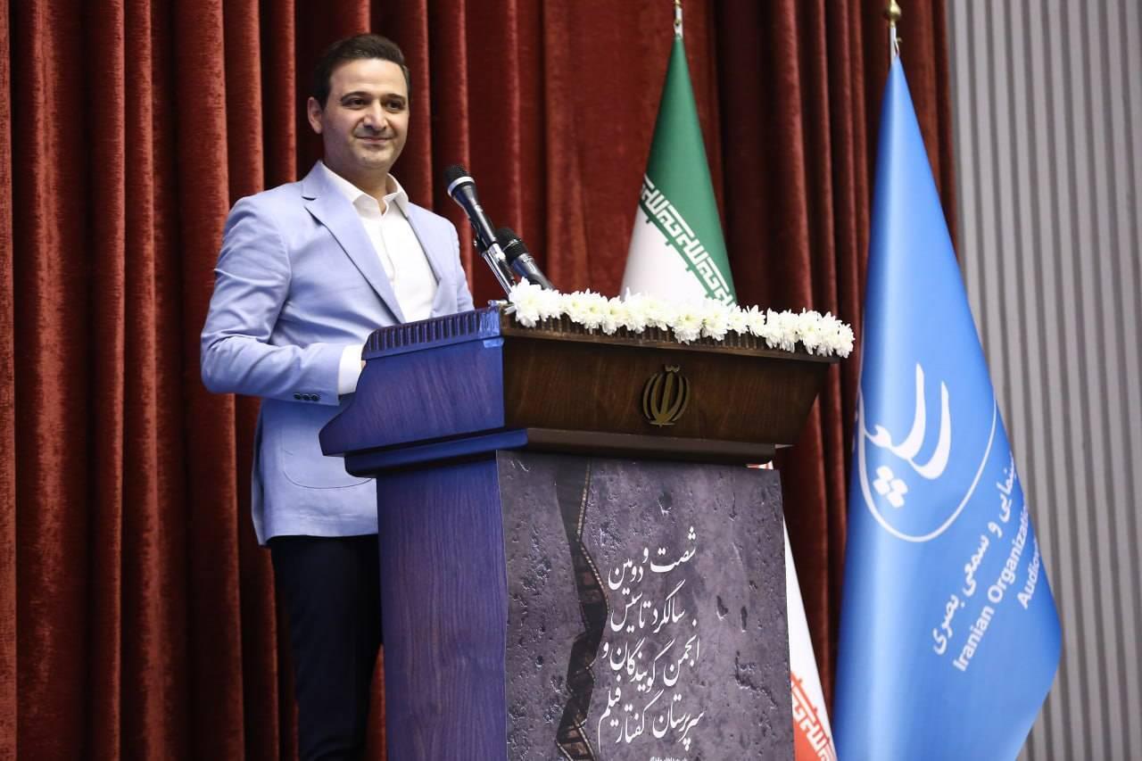 تقدیر از شش دهه فعالیت هنری در شب صدا‌های ماندگار سینمای ایران