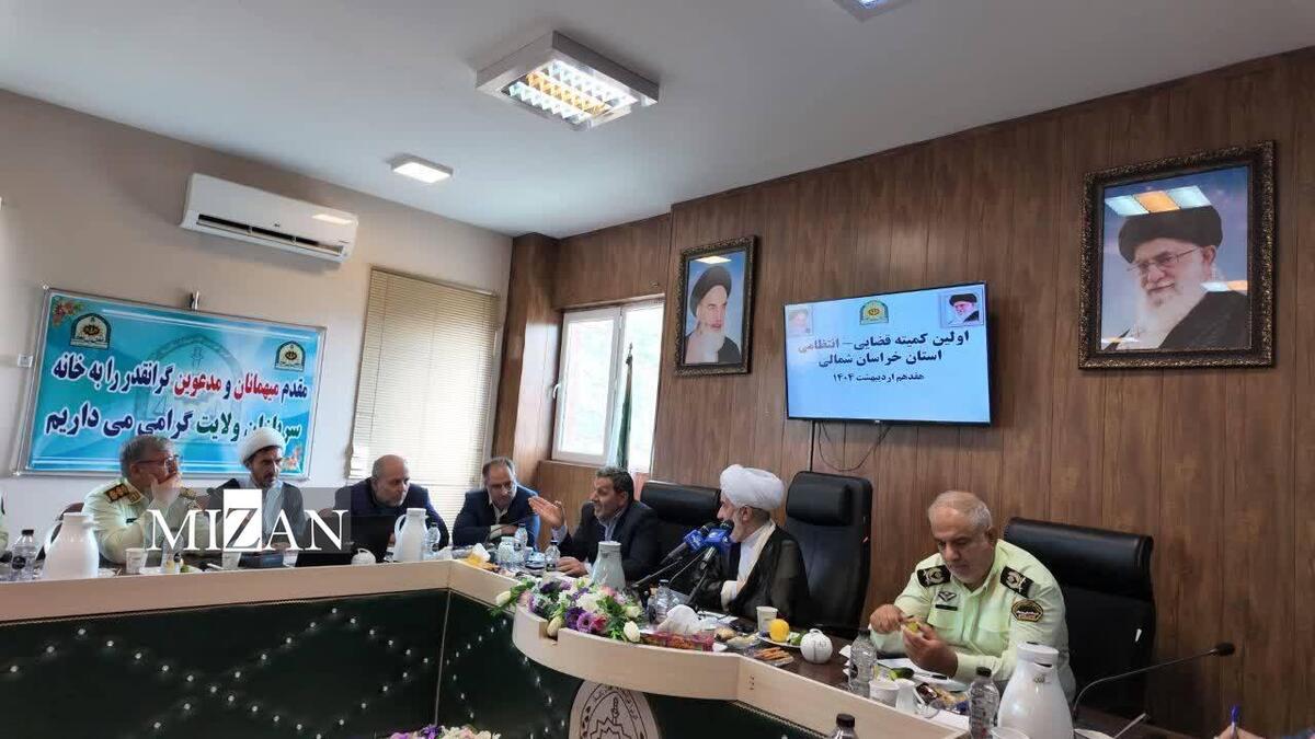 رئیس کل دادگستری خراسان شمالی: قانون‌مداری و رعایت حقوق شهروندی دو اصل مسلم در مناسبات قضایی و انتظامی هستند