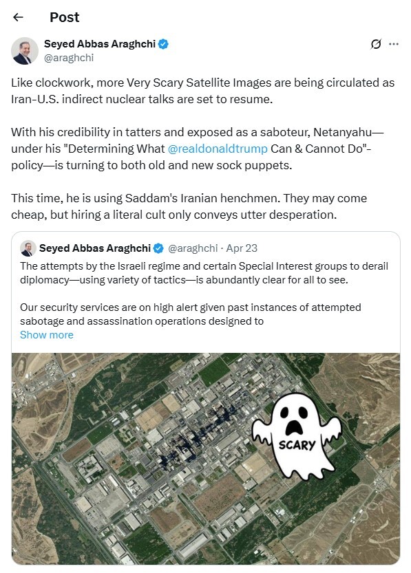 عراقچی: استخدام فرقه منحرف برای انتشار اطلاعات کمال استیصال نتانیاهو را نشان داد