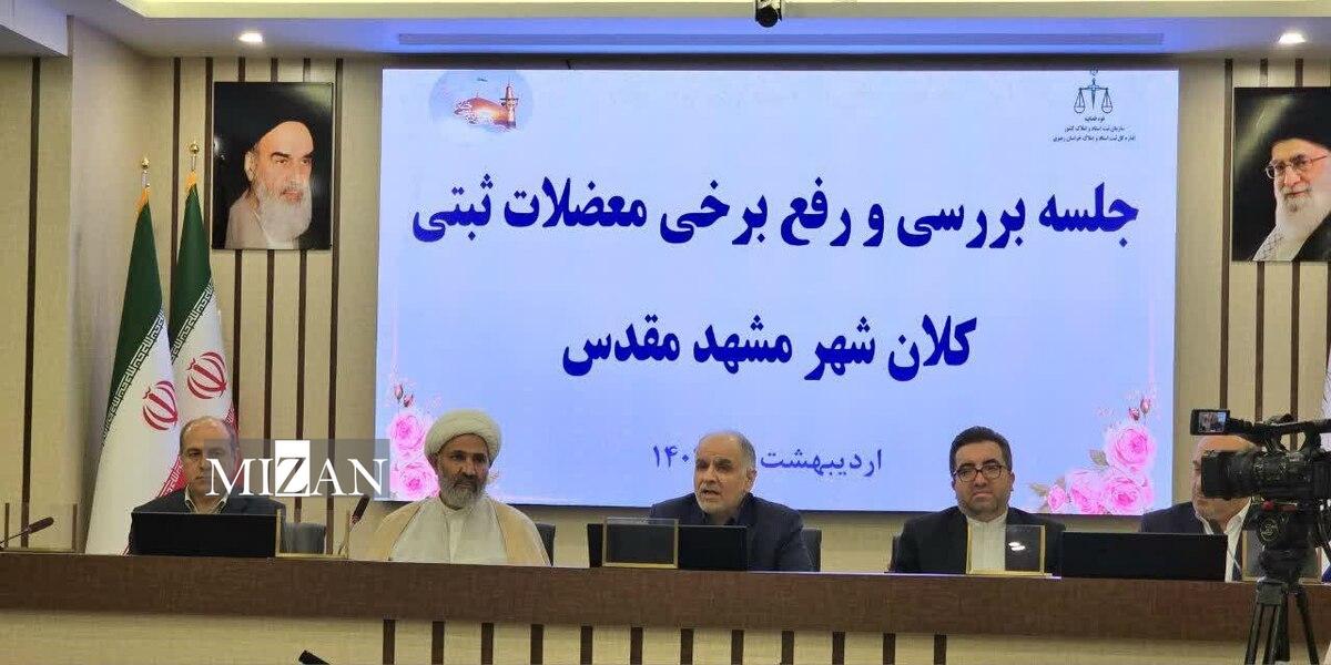 وزیر دادگستری: قانون الزام به ثبت رسمی معاملات، گام بزرگ برای تأمین امنیت حقوقی و روانی مردم است
