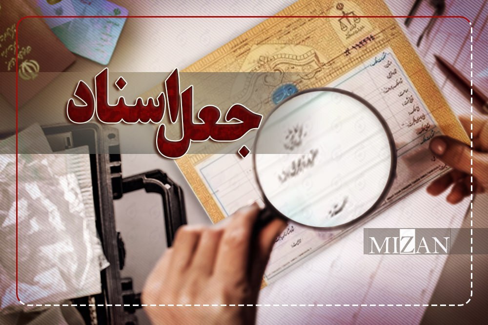 شناسایی و بازداشت باند دریافت رشوه و کلاهبرداری در شهرداری تبریز دیدار رئیس قوه قضاییه با جمعی از معلمان نمونه کشوری/ دستگیری ۷ نفر از مددجویان متواری کانون اصلاح و تربیت کرمانشاه/ شناسایی و بازداشت باند دریافت رشوه و کلاهبرداری در شهرداری تبریز