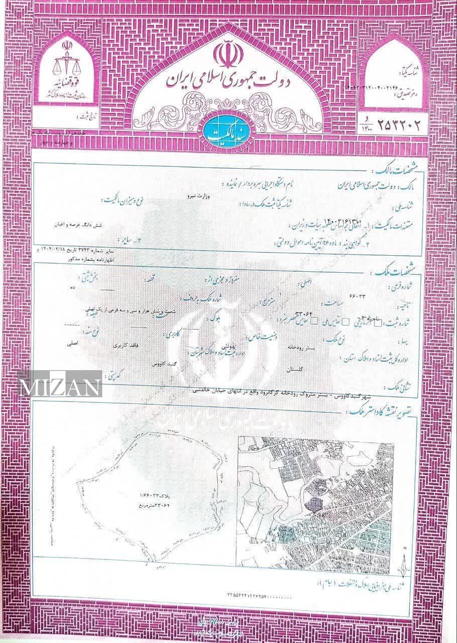 سند ۶۰ هزار مترمربع بستر رودخانه گرگانرود در گنبدکاووس صادر شد