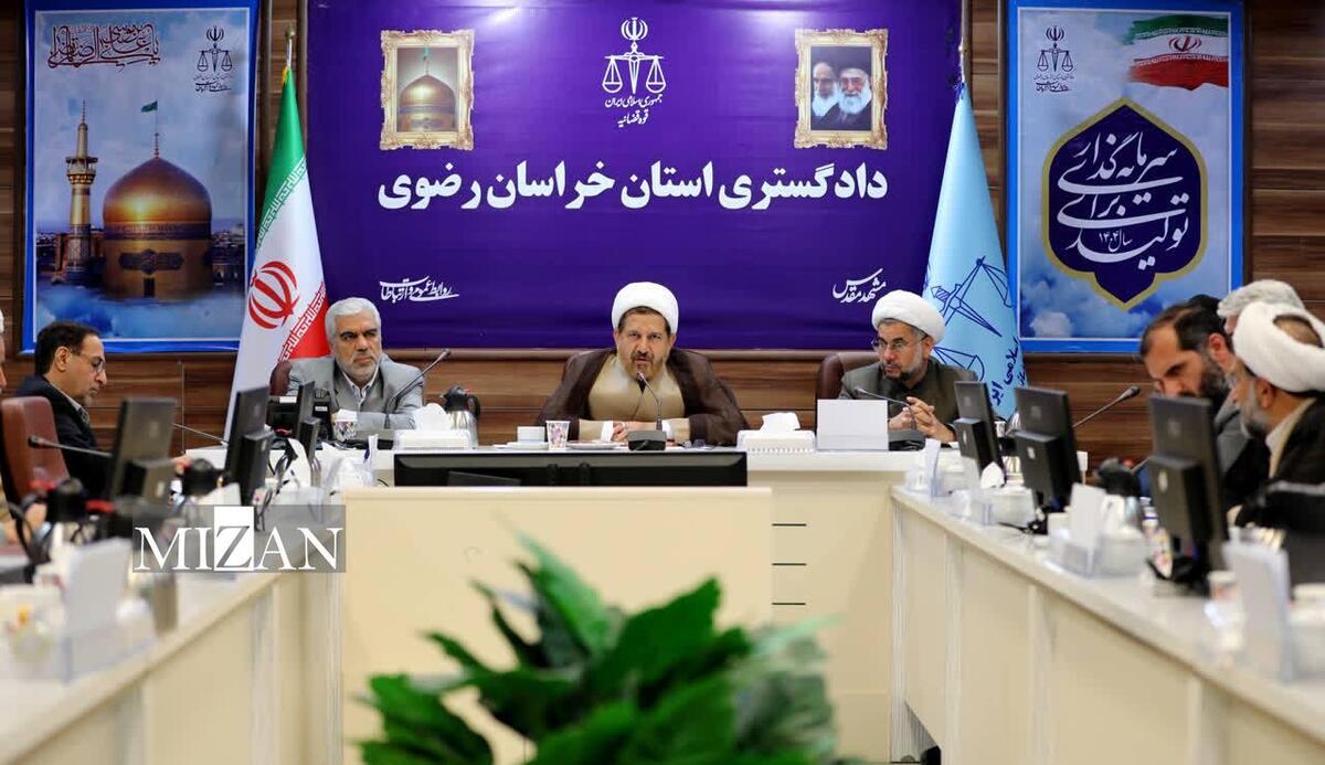 رئیس کل دادگستری خراسان رضوی: کنترل ورودی و کاهش موجودی پرونده‌های قضایی هدف اصلی مجموعه قضایی استان است