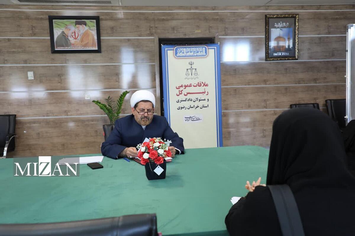 مسئولان قضایی استان خراسان رضوی به مشکلات ۲۱۶ نفر از مراجعان رسیدگی کردند