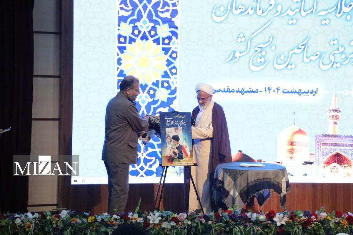 کتاب «رئیس‌جمهور تراز انقلاب اسلامی» رونمایی شد