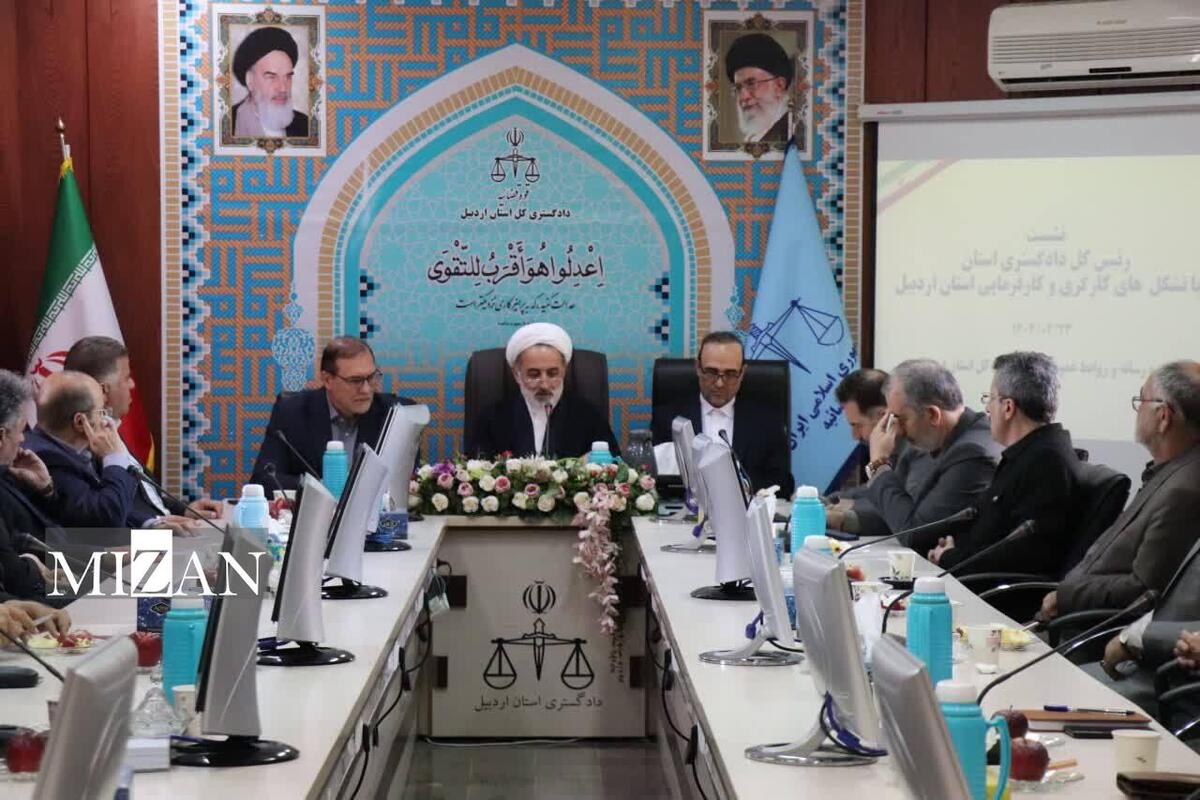 رئیس کل دادگستری استان اردبیل: ارزش‌گذاری به کار و سرمایه از ستون‌های اصلی قوام و دوام جامعه است