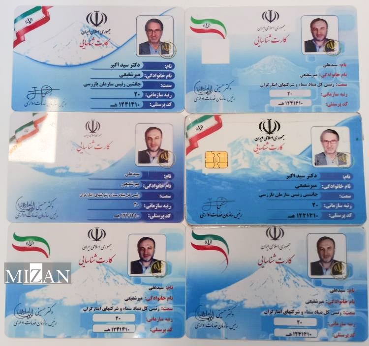 کشف شبکه‌ای که با غصب عنوان انتصاب به دفتر مقام معظم رهبری کلاهبرداری می‌کردند/ انتشار تصویر متهم اصلی برای جهت آگاهی و طرح شکایت بزه‌دیدگان