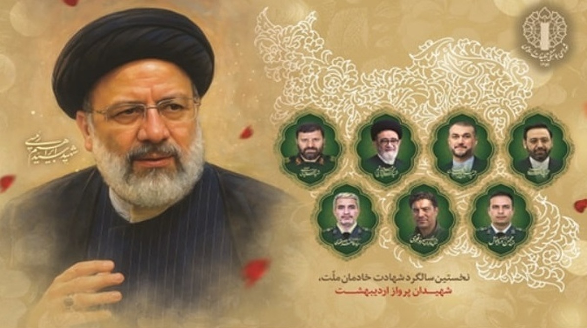 اطلاعیه شورای هماهنگی تبلیغات اسلامی/ دعوت به حضور مردم برای گرامیداشت نخستین سالگرد شهادت شهید جمهور و دیگر شهدای خدمت