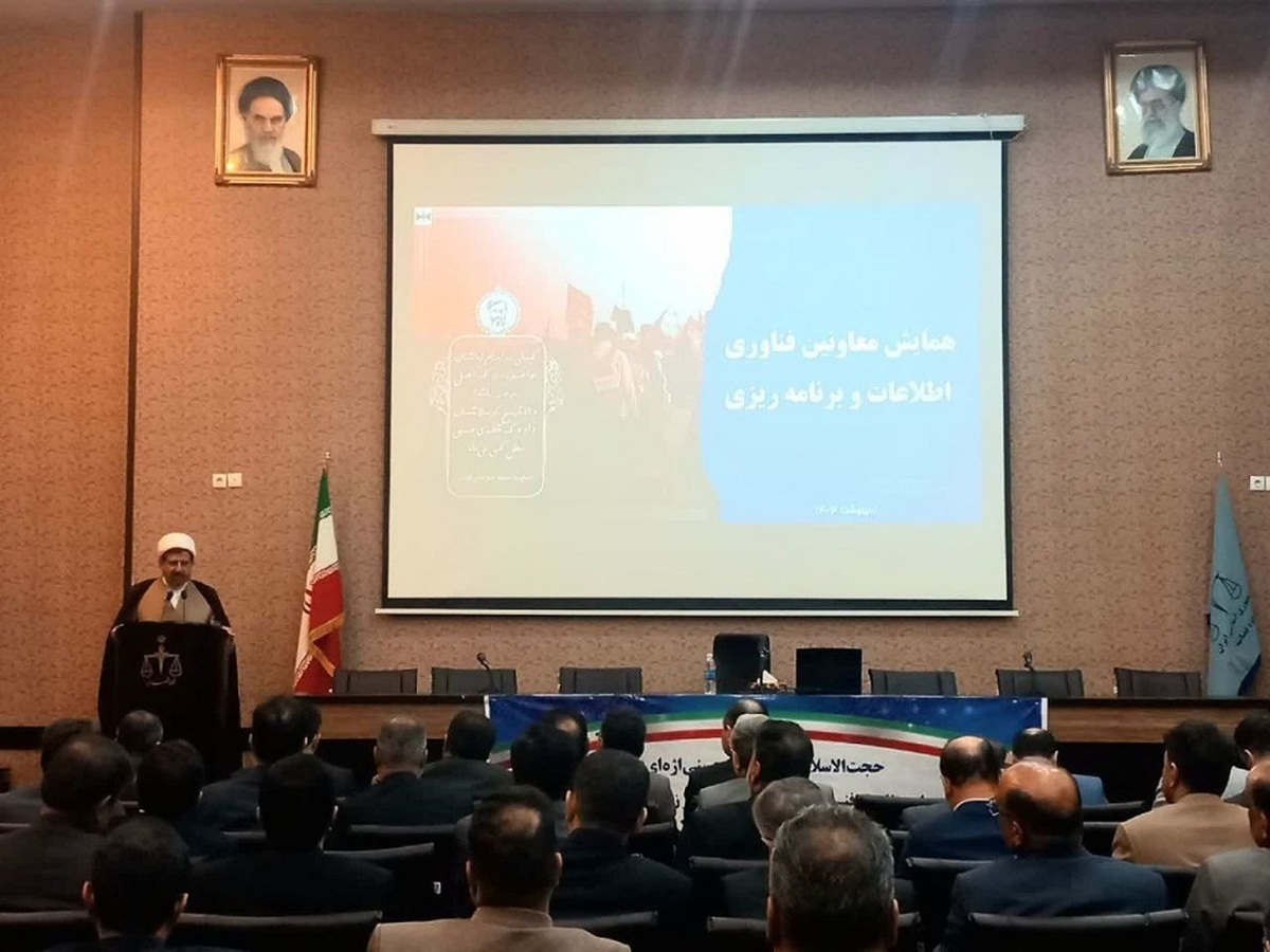 رئیس کل دادگستری خراسان رضوی: بهره‌گیری هرچه بیشتر از فناوری‌های نوین و هوش مصنوعی در انجام امور قضایی ضرورت دارد