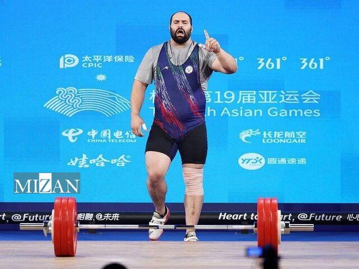 وزنه‌برداری قهرمانی آسیا| آیت شریفی قوی‌ترین مرد قاره کهن شد