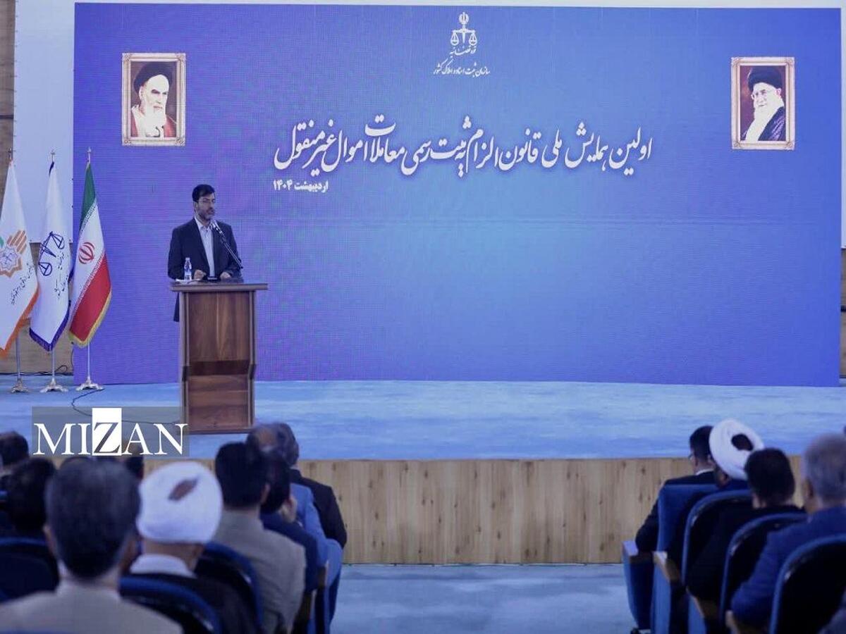 رئیس کمیسیون حقوقی و قضایی مجلس: دستگاه‌های اجرایی در اجرای قانون الزام باید با سازمان ثبت تعامل داشته باشند