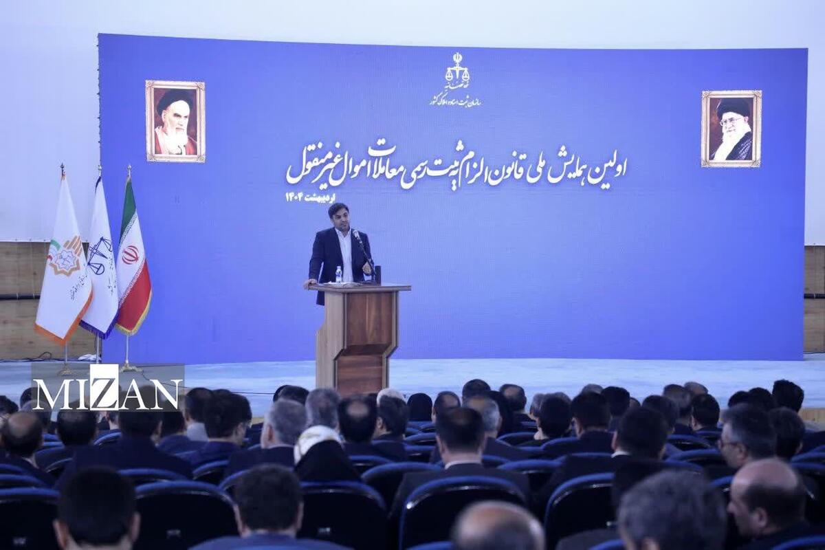 رئیس سازمان فناوری اطلاعات ایران: قانون الزام به ثبت رسمی معاملات اموال، گام بلندی به‌سوی حکمرانی داده‌محور است