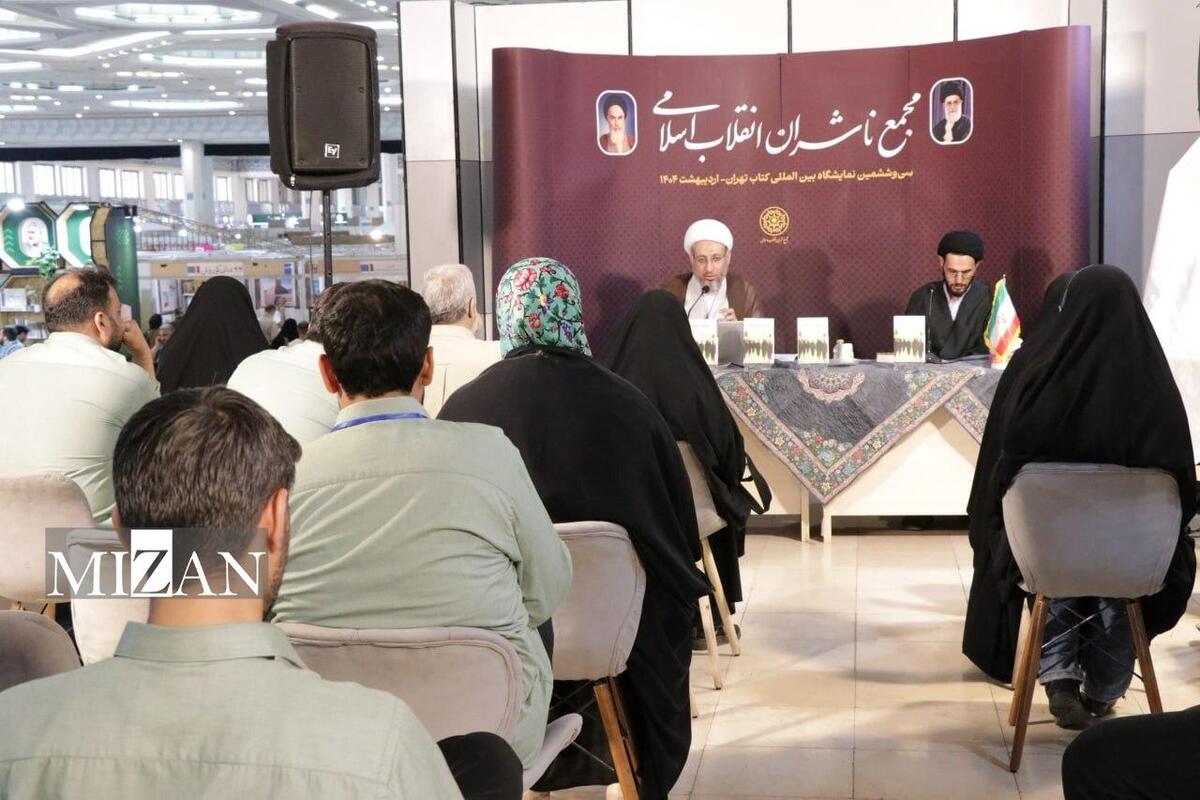 «خورشید در میان» رونمایی شد