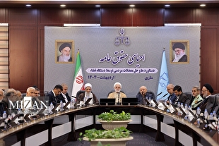 اینفوگرافیک | آن‌چه در سفر رئیس قوه قضاییه و هیئت همراه به استان مازندران گذشت