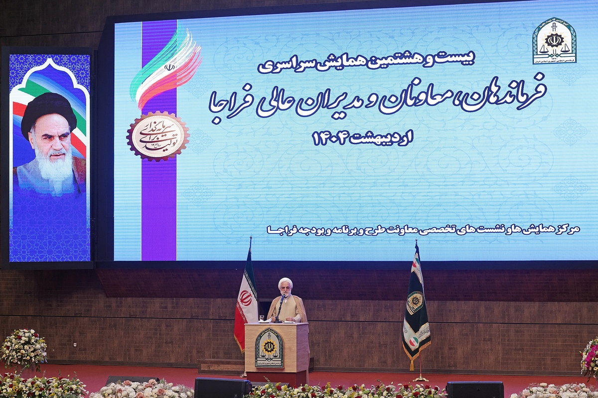 رئیس قوه قضاییه: پلیس باید مقتدر باشد/ امروز دشمن به عملیات روانی برای ضربه زدن به اقتدار ما بسیار امیدوار است، باید عملیات روانی آنها را خنثی کنیم