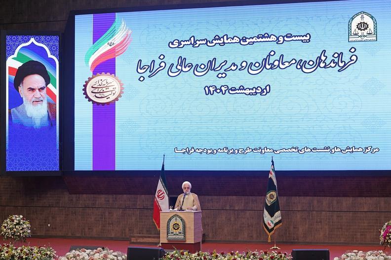 حضور رئیس قوه قضاییه در همایش سراسری فراجا اخبار هفته