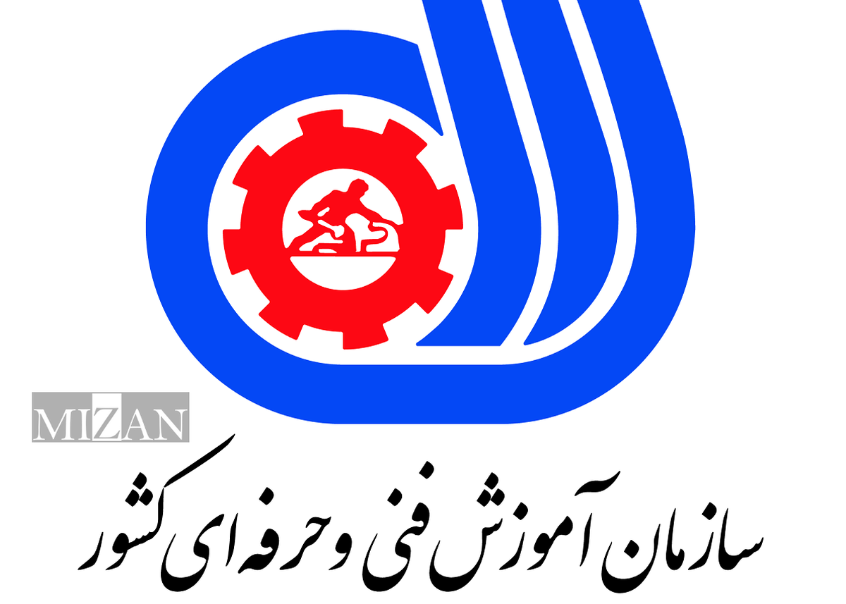 آیین‌نامه نحوه شناسایی مهارت‌آموزان مشمول و دهک‌بندی مربوط و نرخ تعرفه دریافتی