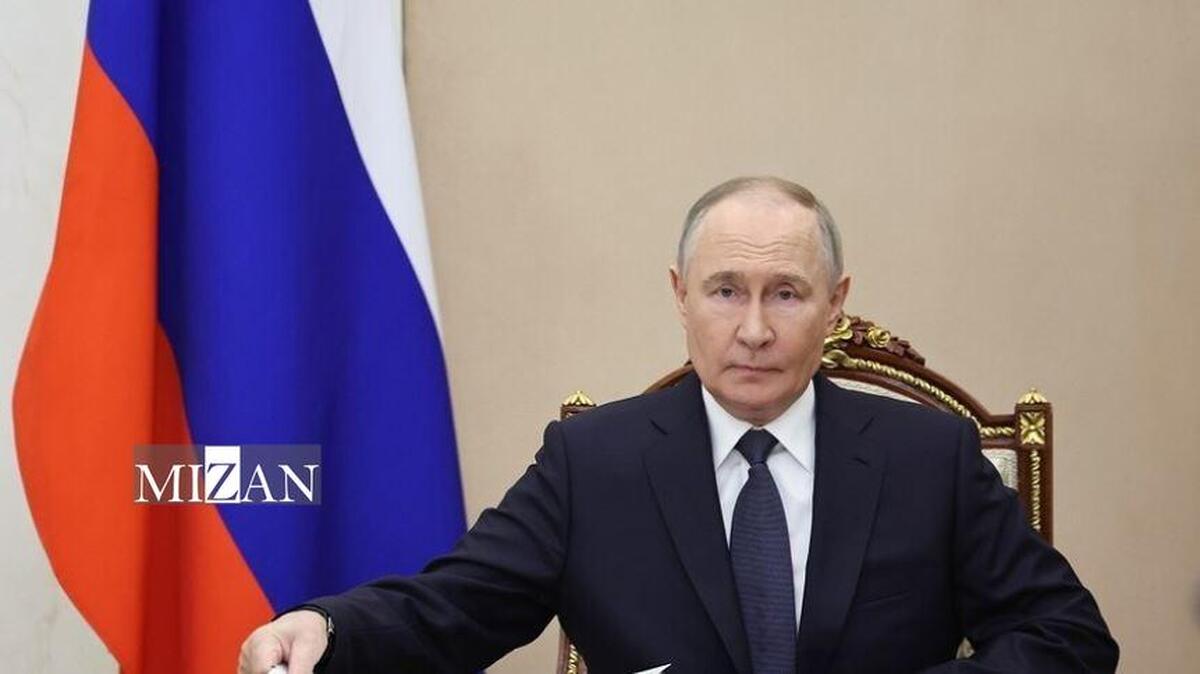 پوتین: حذف عوامل جنگ اوکراین نیاز روسیه است