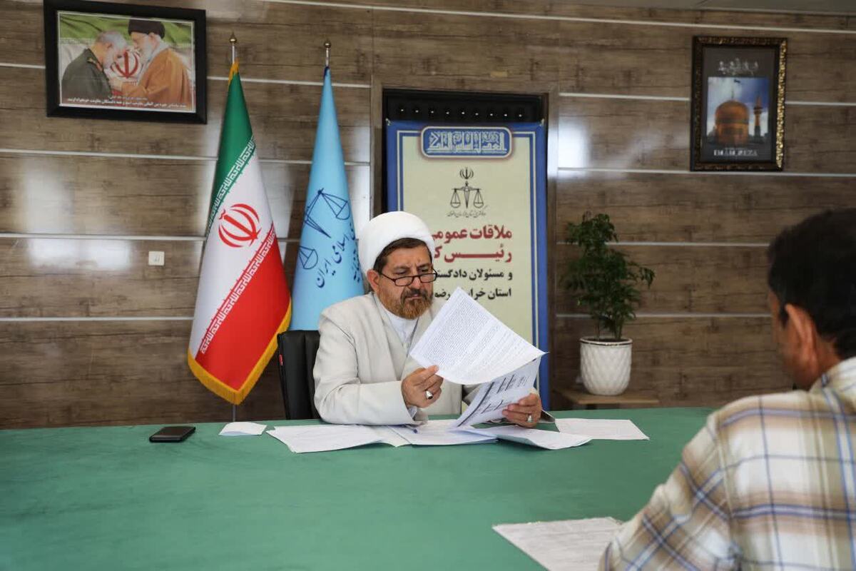 رئیس‌کل دادگستری خراسان رضوی و مسئولان قضایی استان به مشکلات ۲۳۰ نفر از مراجعان رسیدگی کردند