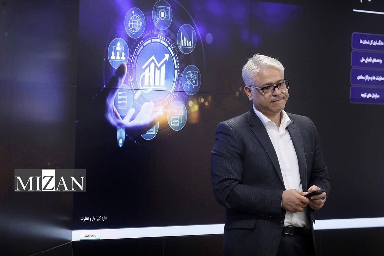 بازدید نمایندگان اتاق بازرگانی، صنایع، معادن و کشاورزی ایران از اتاق پایش هوشمند مرکز آمار و فناوری اطلاعات قوه قضاییه