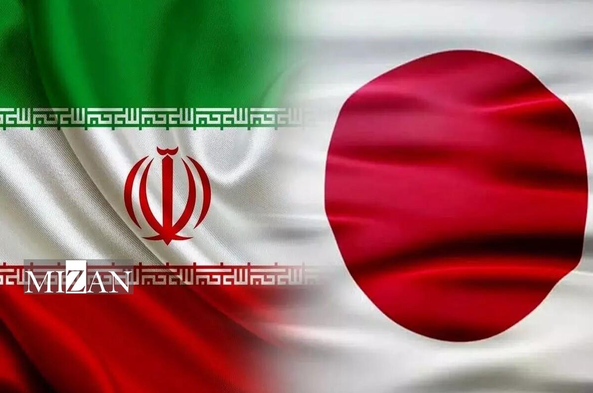 پانزدهمین دور گفتوگوی حقوق بشری جمهوری اسلامی ایران و ژاپن