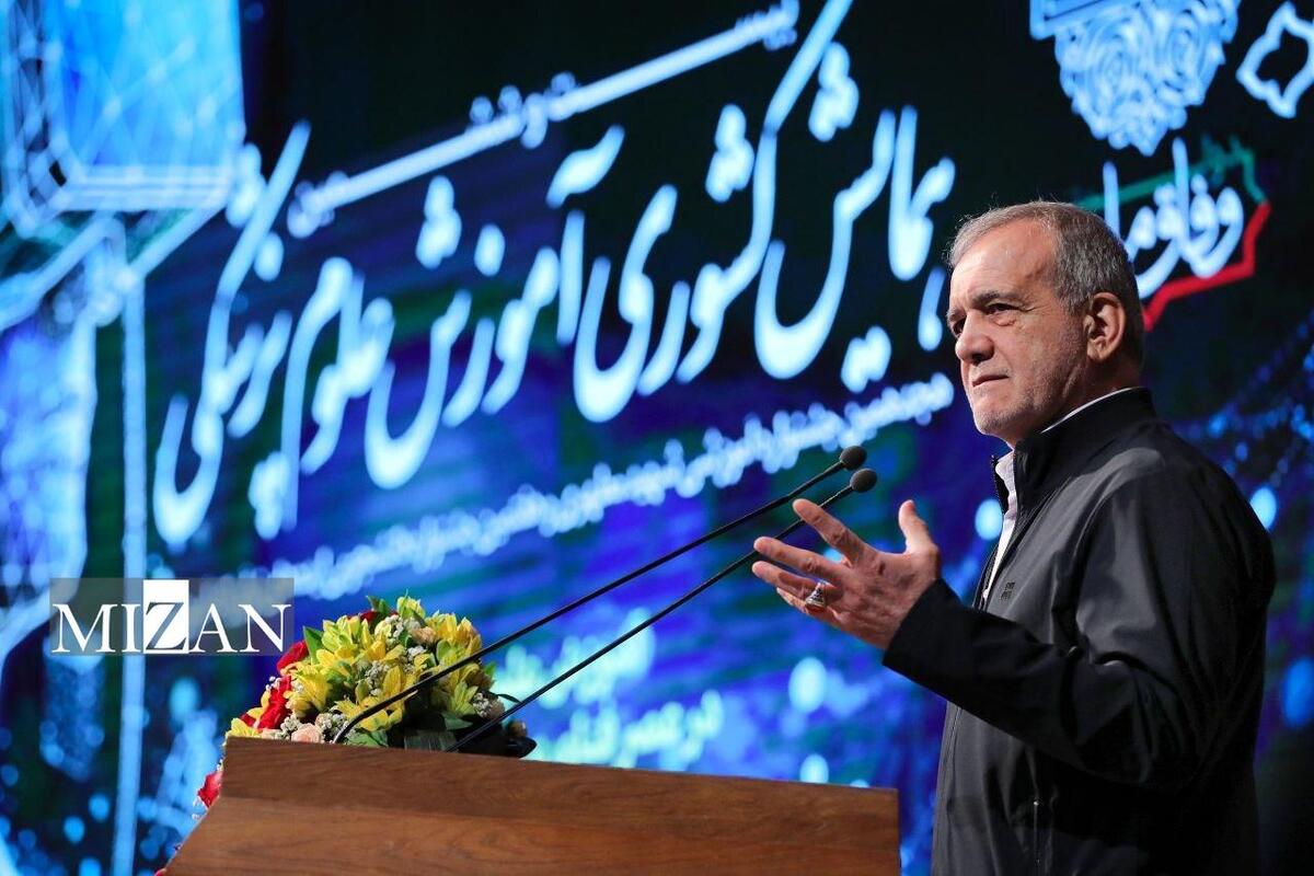 پزشکیان: مصمم هستیم که از ظرفیت علمی دانشگاه‌ها برای ارتقای نظام آموزشی مدارس بهره بگیریم