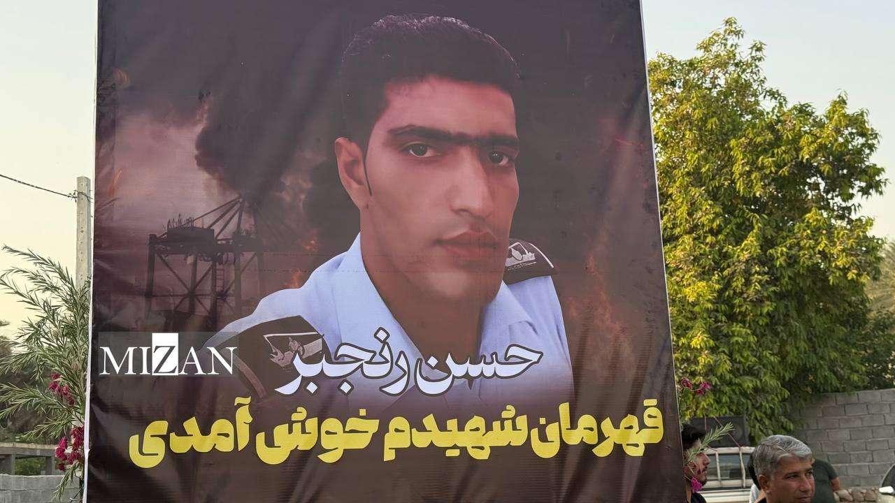 مراسم تشییع حسن رنجبر، آتش نشان فداکار هرمزگانی مراسم تشییع حسن رنجبر، آتش نشان فداکار هرمزگانی