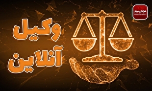آیا اصحاب پرونده حق دارند از اوراق پرونده تصویر تهیه کنند؟