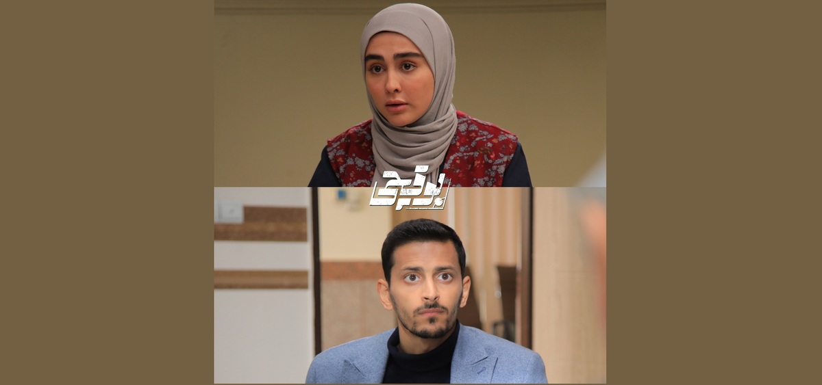 ستاره حسینی و مجید عراقی به عنوان بازیگران جدید «بوقچی» معرفی شدند/ پخش به‌زودی از شبکه سه سیما