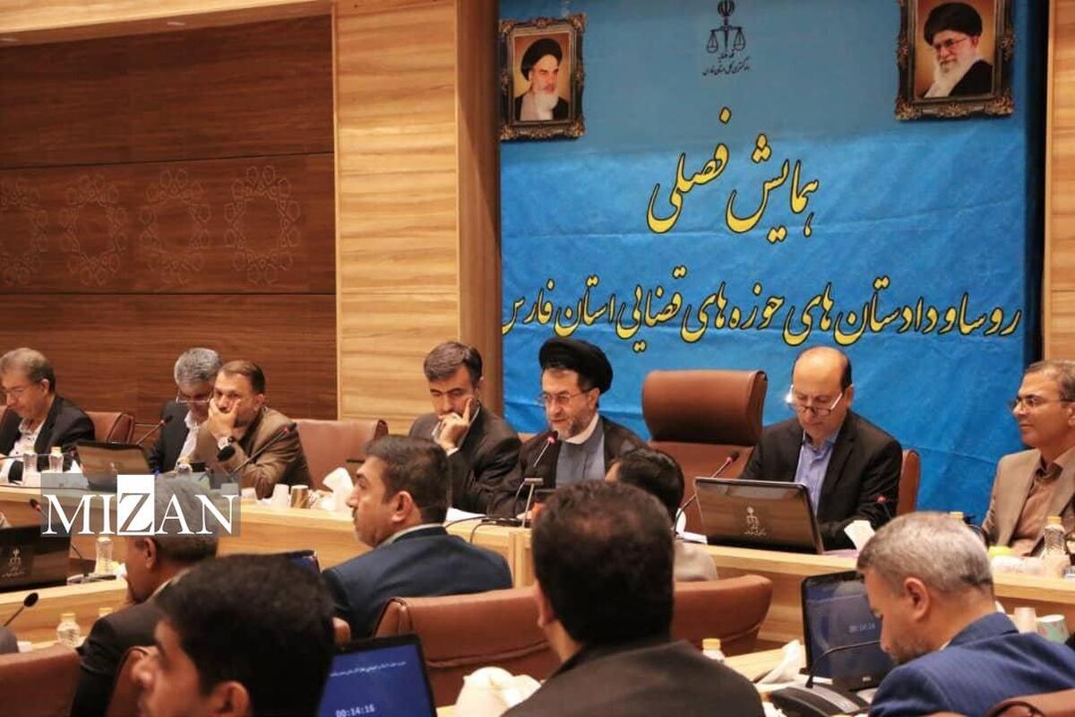 رئیس کل دادگستری استان فارس: باید با ارائه راهکار‌ها و پیشنهادات اصلاحی جایگاه دستگاه قضایی را بیش از پیش تقویت کنیم