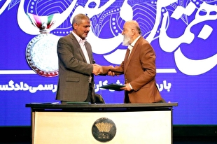 تفاهمنامه همکاری بین دادگستری استان تهران و شورای شهر تهران منعقد شد