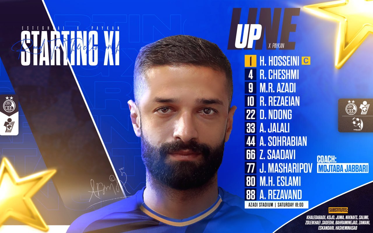 ترکیب استقلال مقابل پیکان اعلام شد