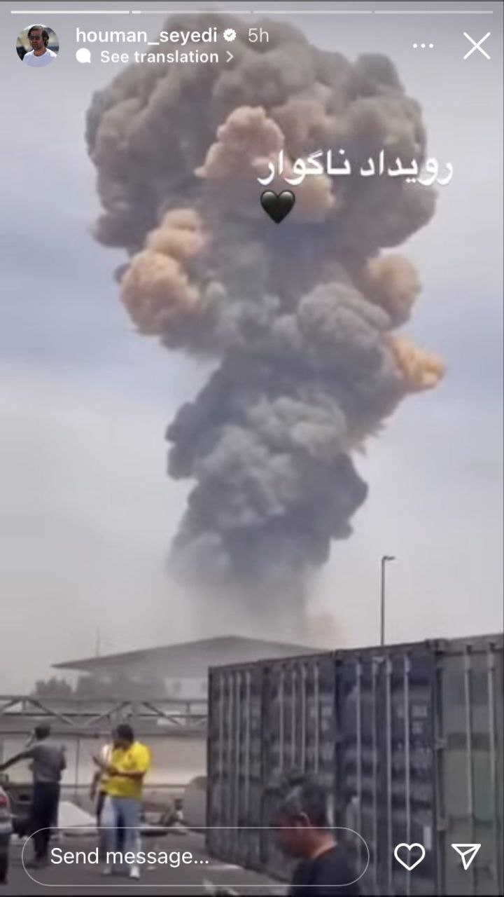 واکنش هنرمندان به حادثه غمناک بندرعباس