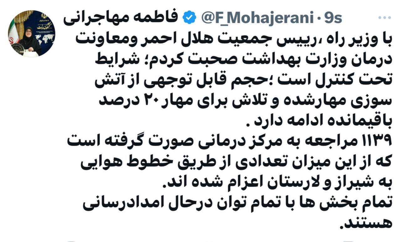سخنگوی دولت: شرایط در بندر شهید رجایی تحت کنترل است