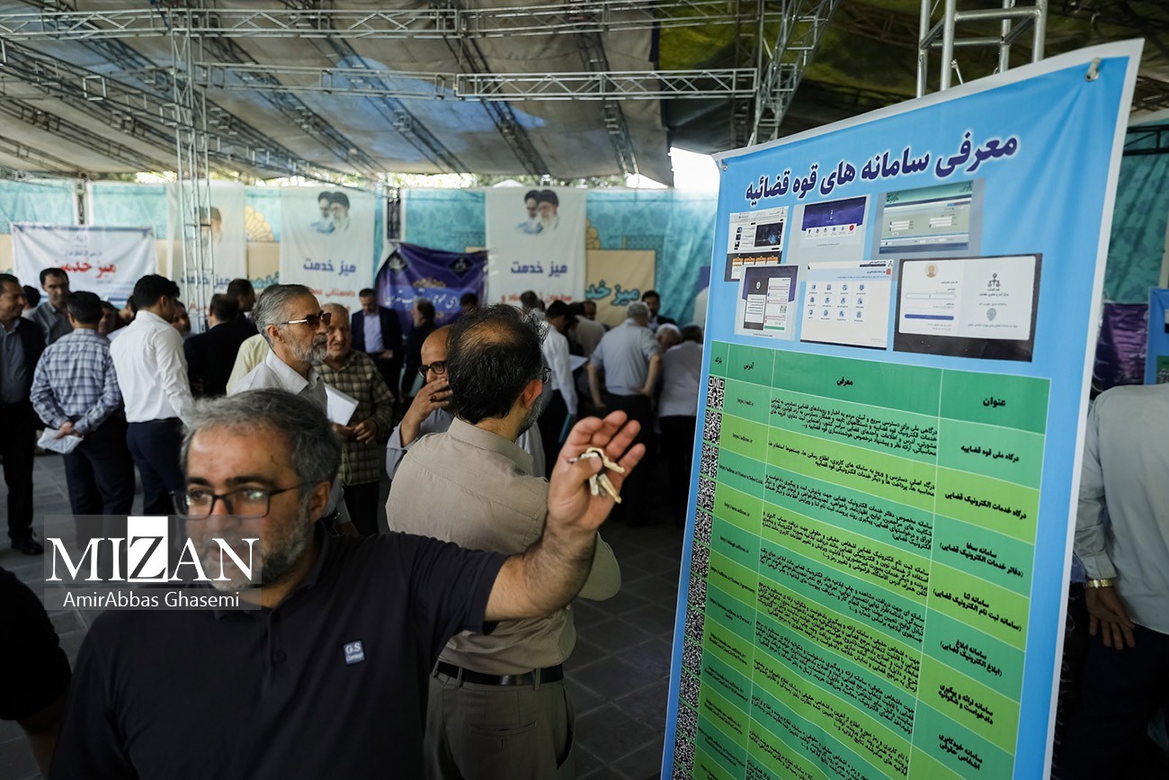 مسئول خواهران خادمیاران کانون حقوقی خدمت رضوی استان تهران