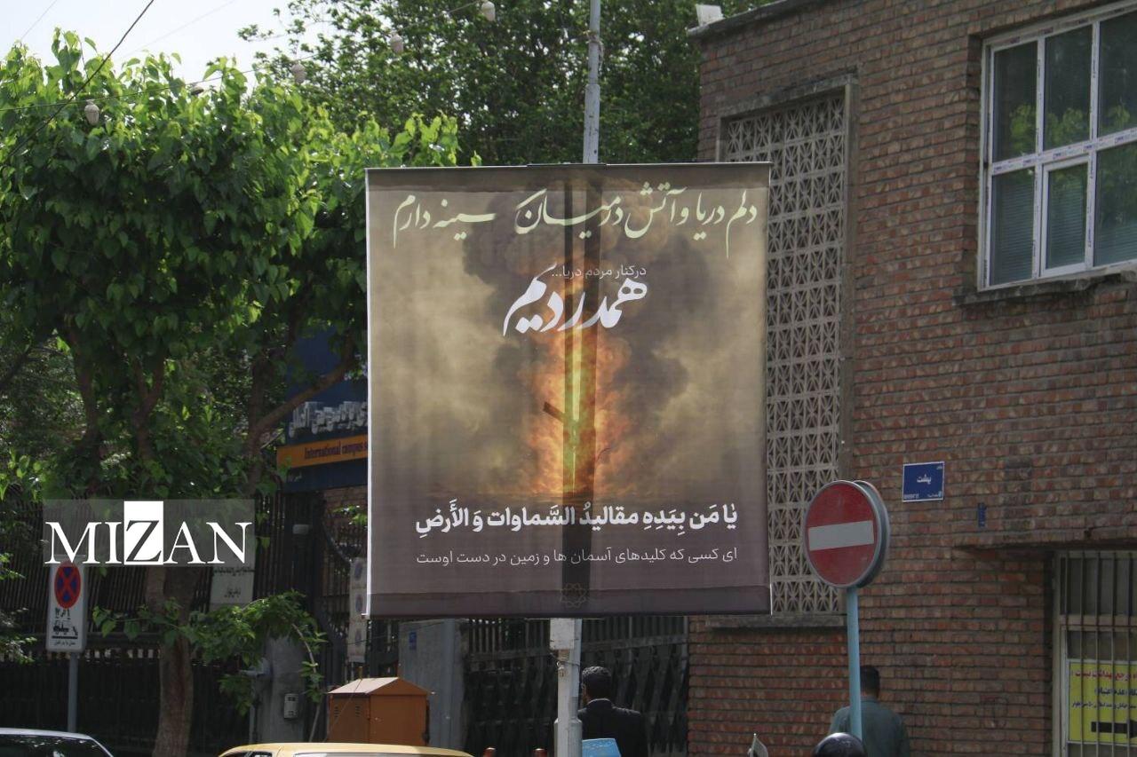 همدردی مردم پایتخت با قربانیان حادثه دلخراش بندرعباس