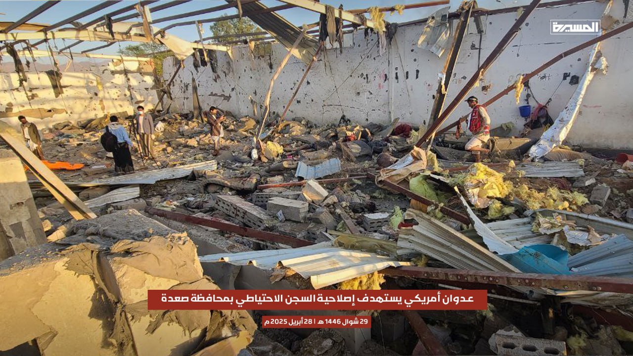 حمله جنگنده‌های آمریکا به یک بازداشتگاه در صعده؛ بیش از ۱۰۰ نفر کشته و مجروح شدند