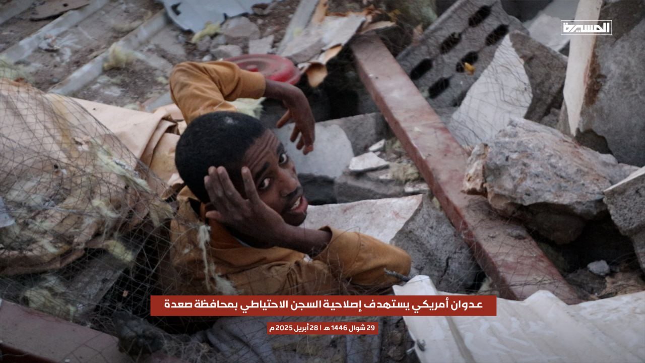 حمله جنگنده‌های آمریکا به یک بازداشتگاه در صعده؛ بیش از ۱۰۰ نفر کشته و مجروح شدند