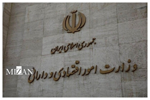 بخشنامه تفویض حقوق چک‌های برگشتی حساب‌های تمرکز وجوه درآمد افتتاح شده برای وصول منابع بودجه کل کشور به نماینده قانونی دستگاه اجرایی