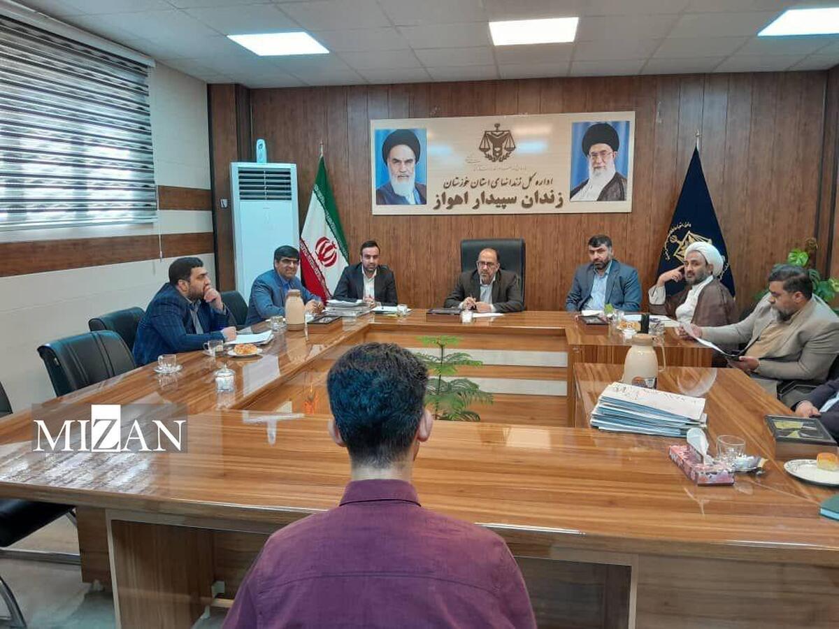 ۲۵ متهم زندانی در زندان سپیدار اهواز تعیین تکلیف وضعیت قضایی شدند