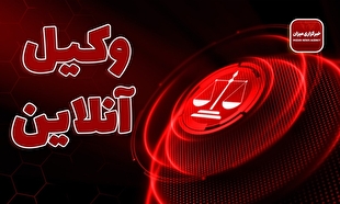 تفاوت نشانی اقامتگاه خوانده با نشانی وی در سامانه ثنا