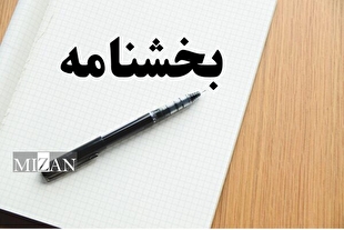تکلیف دستگاه‌های اجرایی نسبت به ملاک عمل قراردادن مفاد آراء صادره در تصمیمات و اقدامات بعدی خود در موارد مشابه