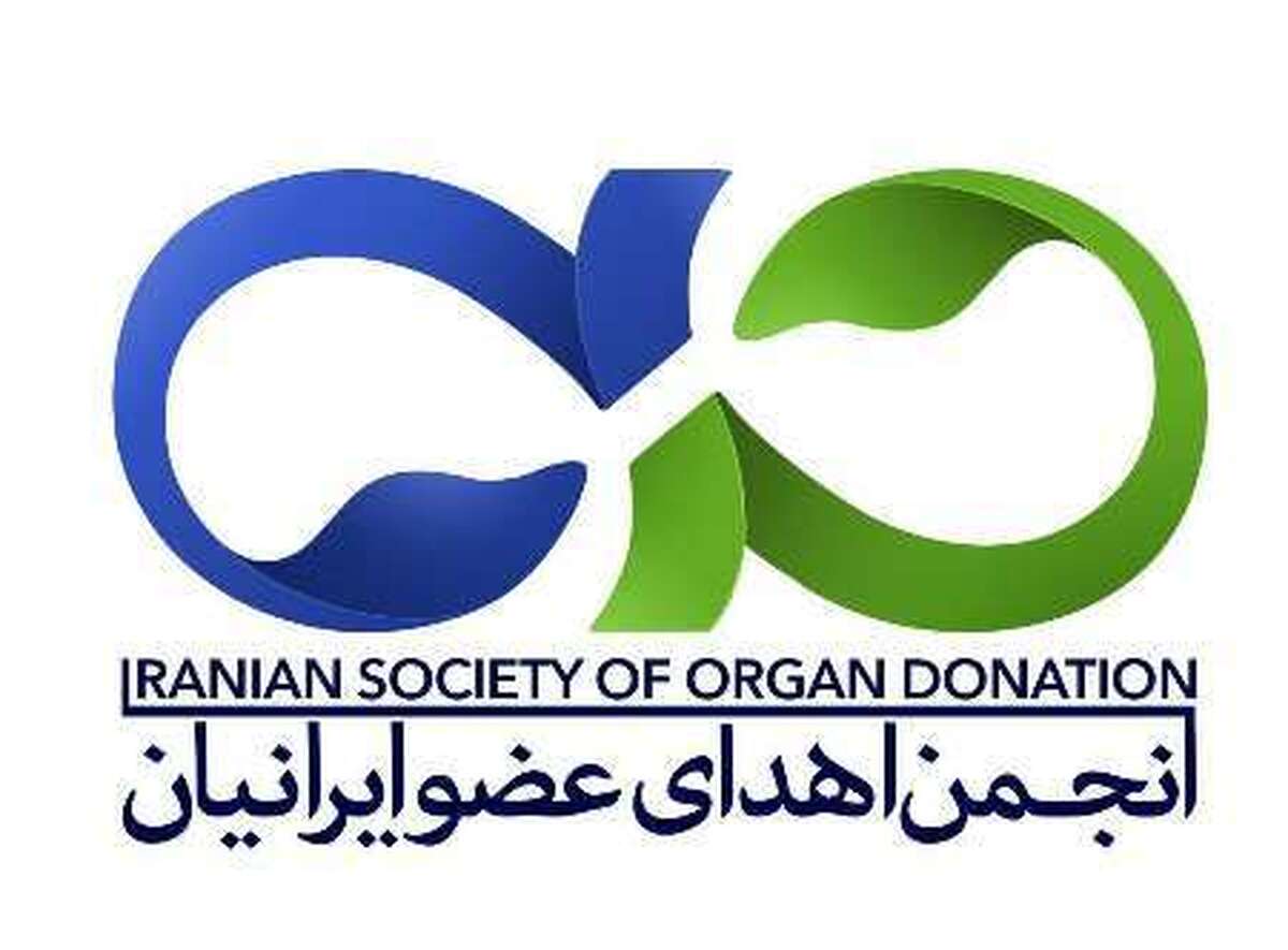 شعب برتر انجمن اهدای عضو ایرانیان معرفی و تقدیر شدند