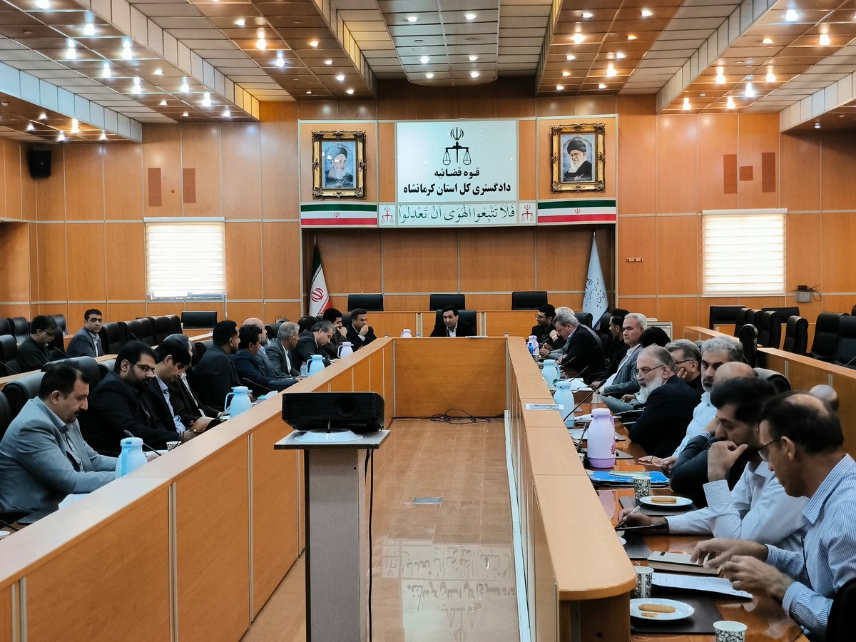 مشکلات ۳ واحد تولیدی در نشست ستاد اقتصاد مقاومتی دادگستری استان کرمانشاه بررسی شد