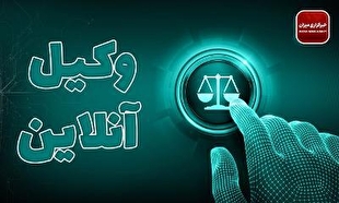 خودداری طلبکار از فک رهن پس از وصول طلبش