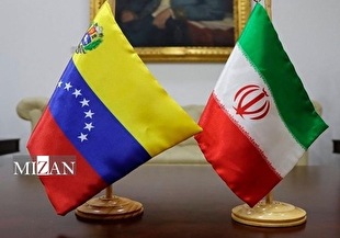 قانون موافقتنامه استرداد مجرمان میان جمهوری اسلامی ایران و ونزوئلا