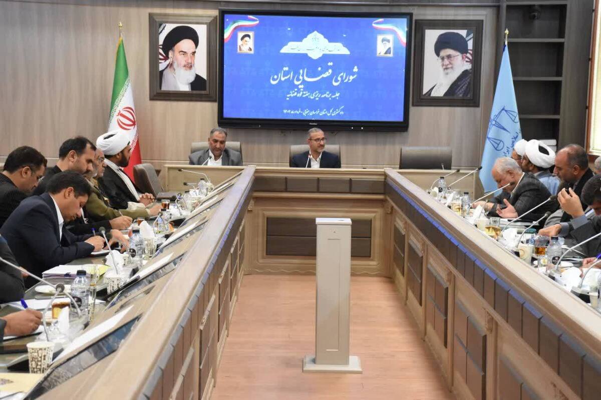 ارائه خدمات تحولی در دادگستری استان خراسان جنوبی به مردم در هفته قوه قضاییه