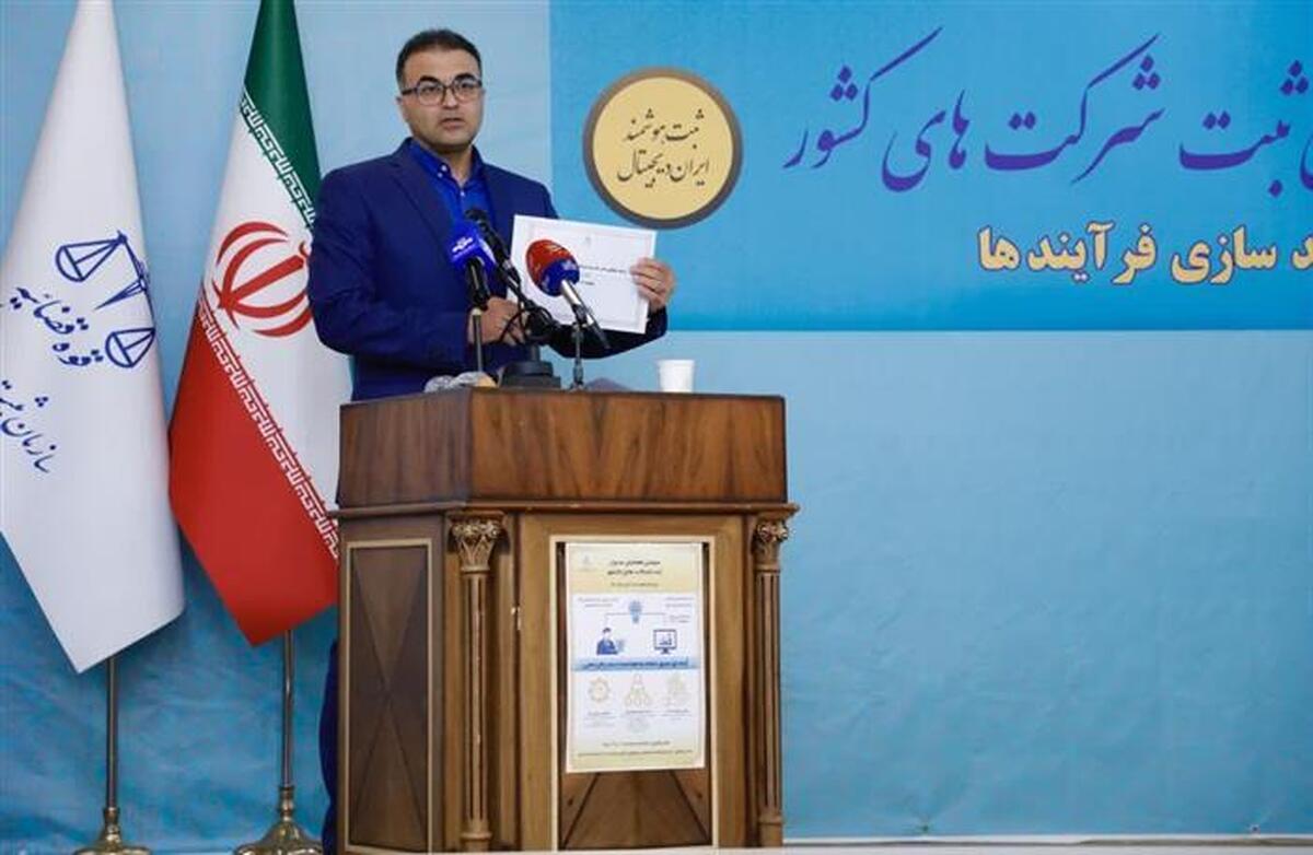 معاون راهبردی سازمان ثبت: با تکمیل آرشیو الکترونیکی، زیرساخت تحول دیجیتال در ثبت شرکت‌ها فراهم می‌شود