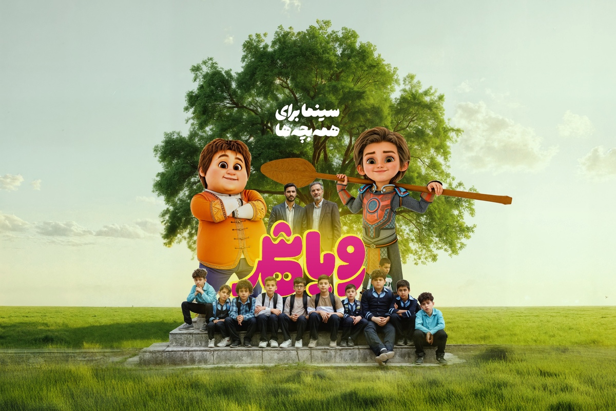 تیزر اکران سیار «رویاشهر» منتشر شد/ سینما برای همه بچه‌های ایران