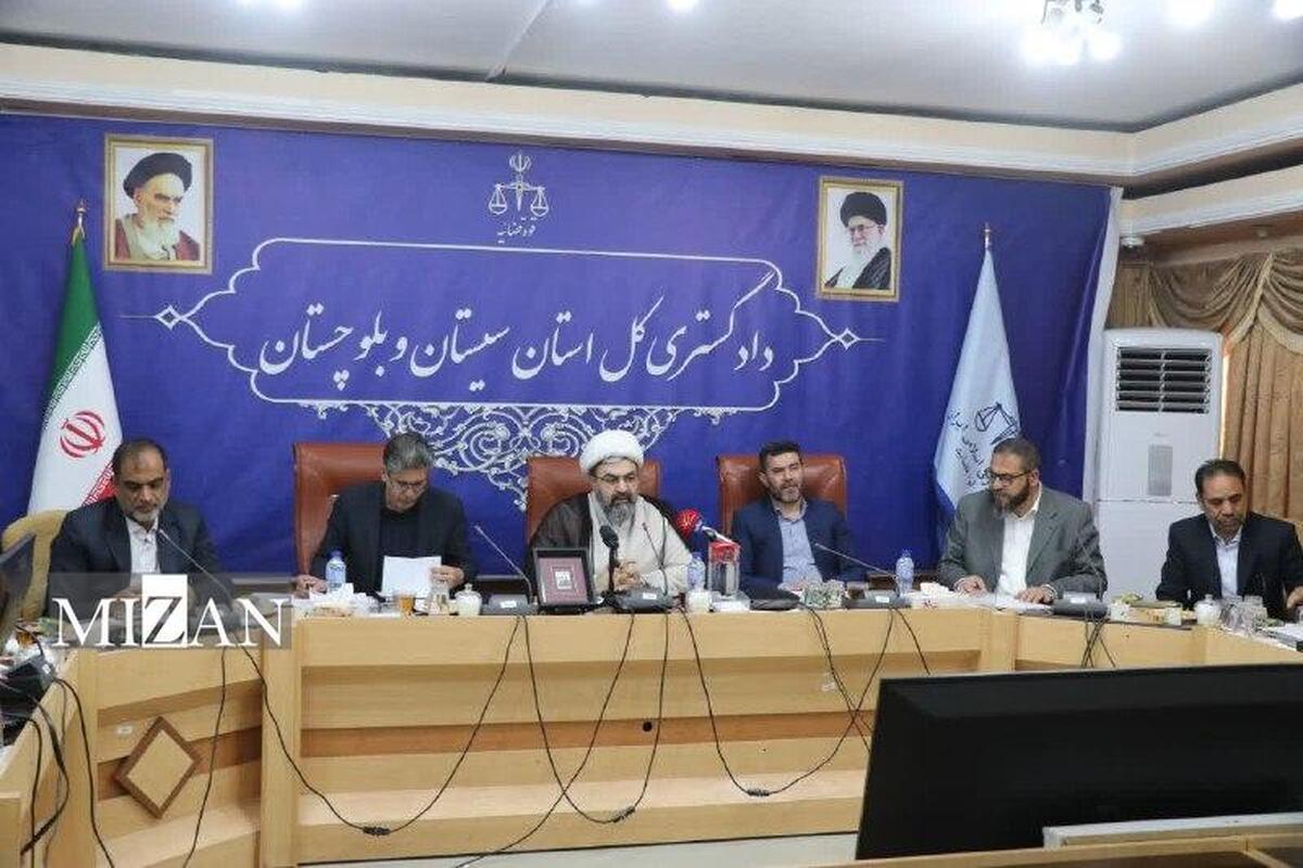 رئیس کل دادگستری سیستان و بلوچستان: مجرمان حرفه‌ای و سابقه‌دار باید تحت کنترل و نظارت باشند